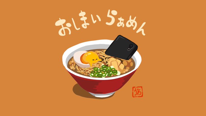 「老麺」のTwitter画像/イラスト(人気順)