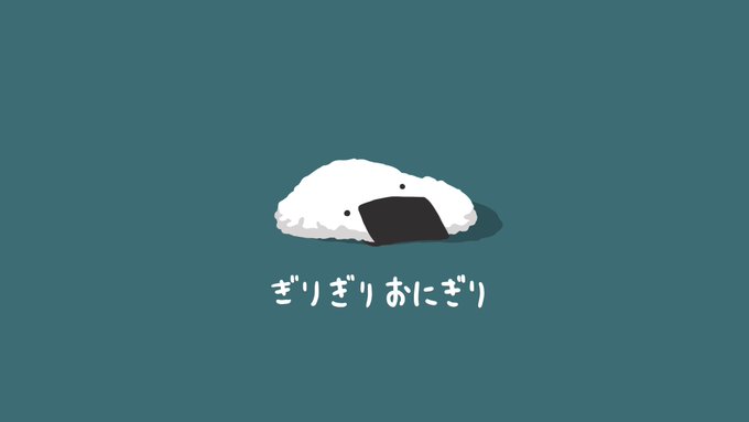 「米」のTwitter画像/イラスト(人気順｜RT&Fav:50)