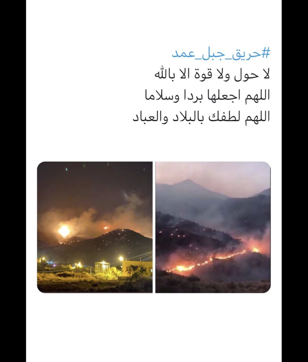 hend07_hend's tweet photo. #من_قلبي_سلام_للطايف https://t.co/1yKpDlGIRY