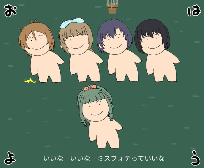 ふじともすき
#藤居朋
#グッ朋ーニング 