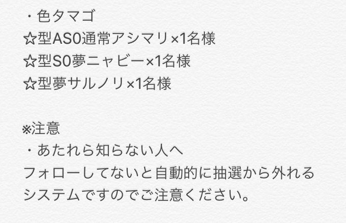 アローラ御三家のtwitterイラスト検索結果 古い順 アローラ御三家のtwitterイラスト検索結果 古い順