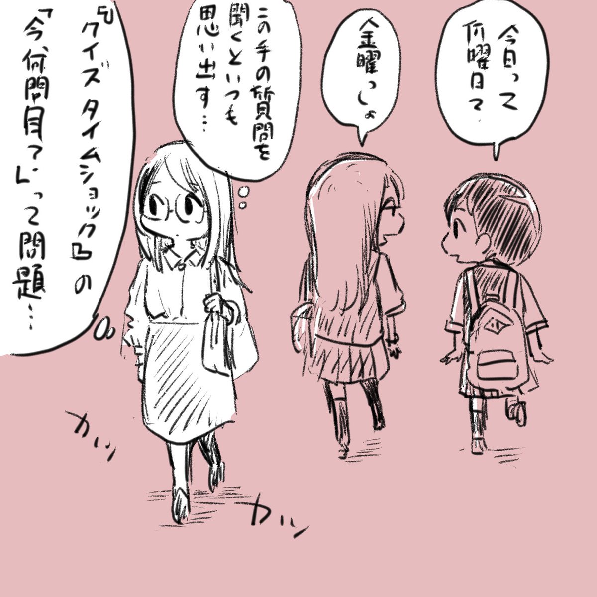 #アラサーOLちゃんの戯言 