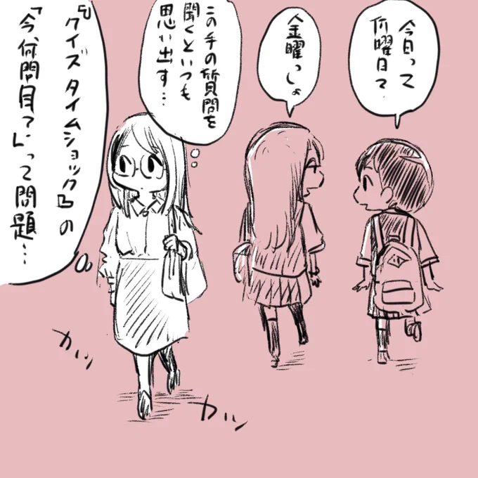 #アラサーOLちゃんの戯言 