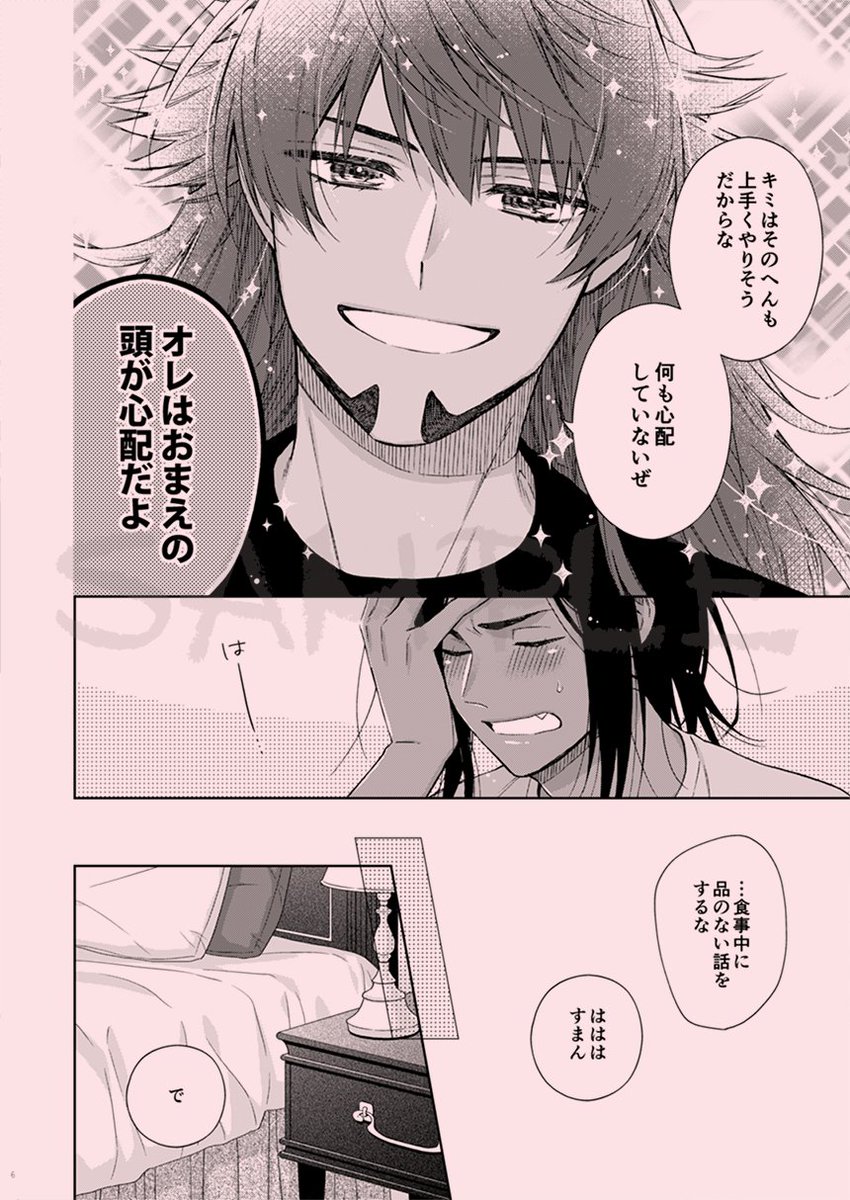 折本サンプル(2/2) 