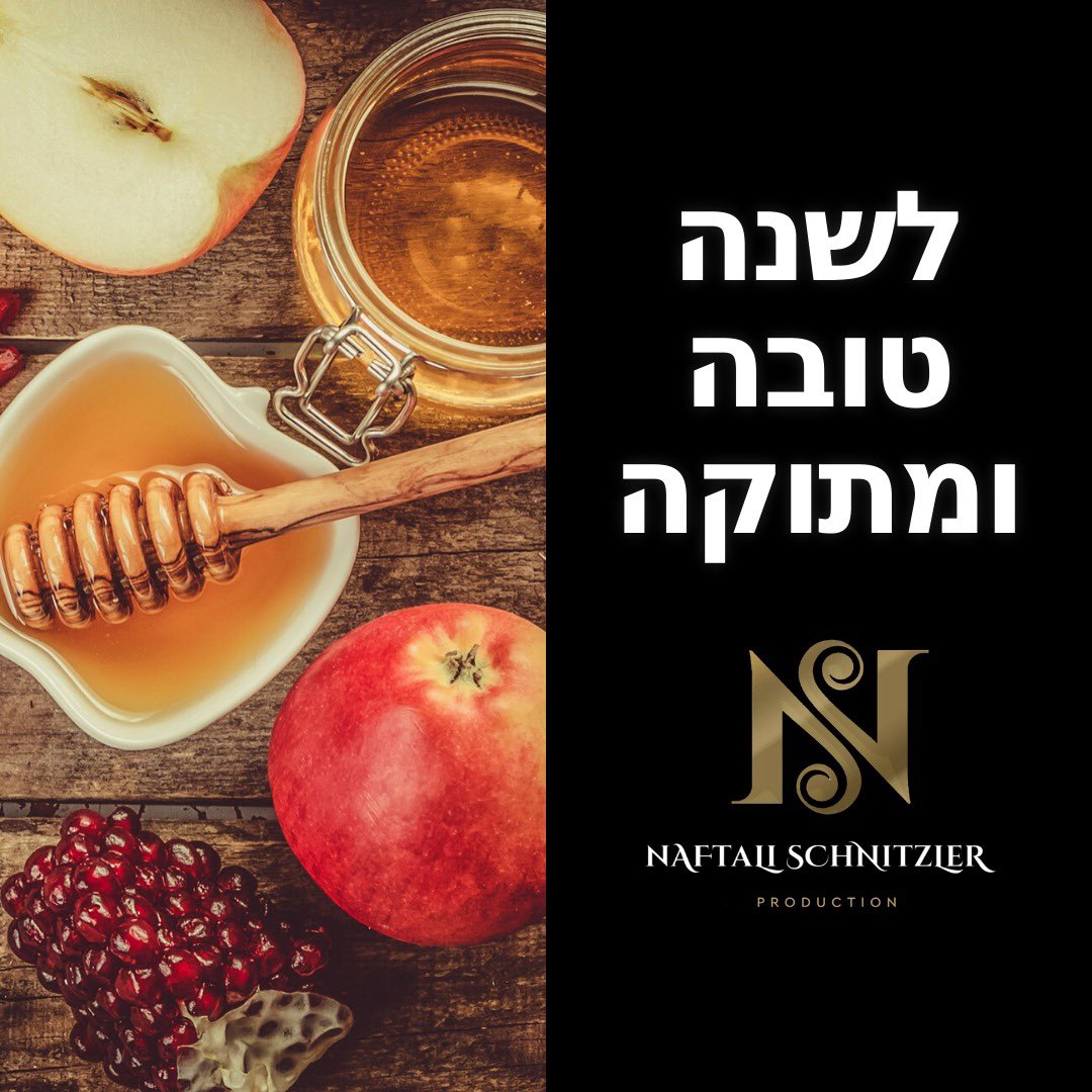 לשנה טובה ומתוקה, כתיבה וחתימה טובה א גוט געבענטשט יאר!