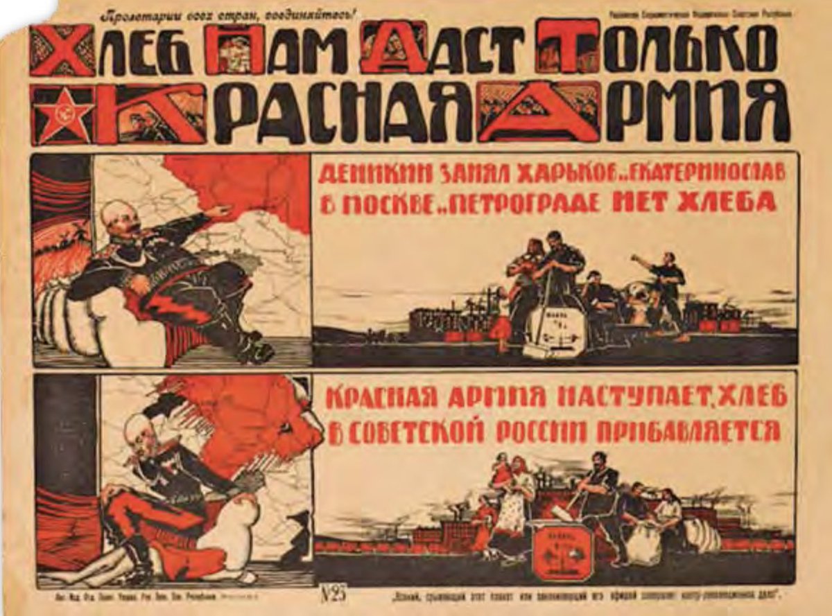“Only The Red Army Can Provide Us With Bread” (1919)