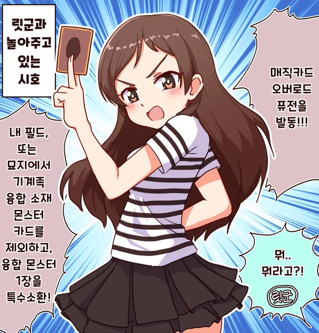 밀리시타 한컷 : 릿군과 놀아주고 있는 시호

#아이돌마스터 #밀리시타 #키타자와시호 