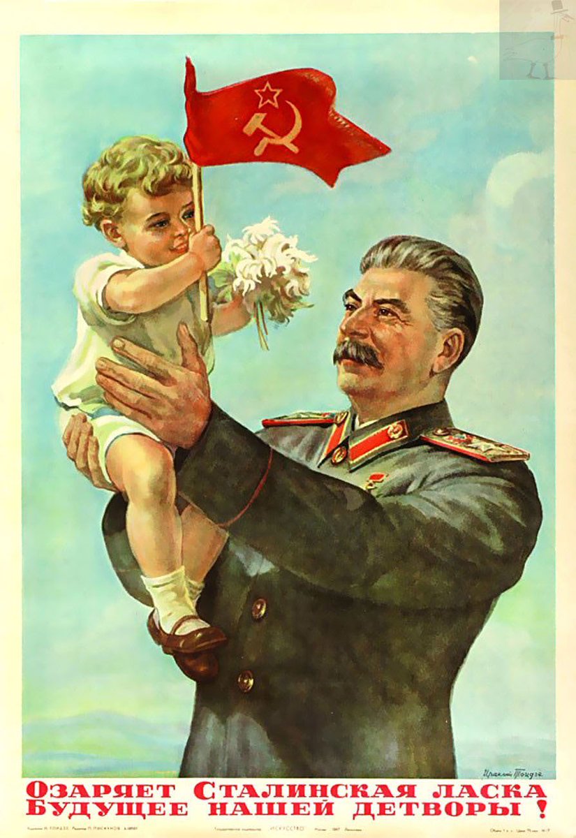 “Stalin’s kindness illuminates the future of our children!” (1947)