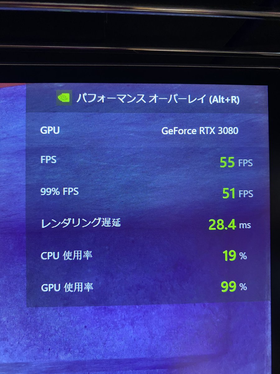 Katsuaki Kato Ktu Twitter પર 新geforce Experienceで利用可能になったパフォーマンスオーバーレイ レンダリング遅延とはframeviewにおけるplatかな