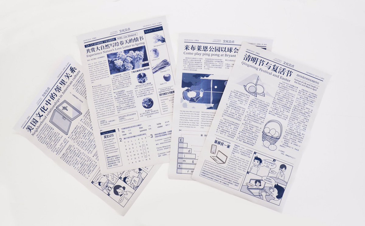 Parsons Transdisciplinary Design tweet media
