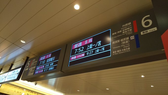 線 外 遅延 房