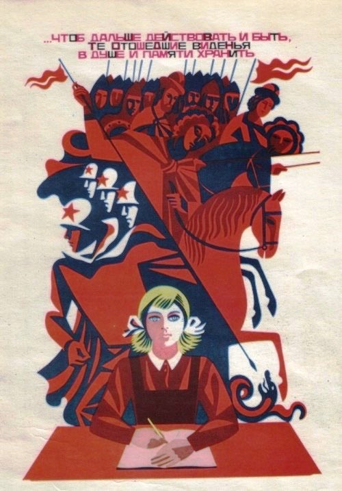 “In order to create the future, store these glorious images in your memory” (L. Levshunova, 1977)