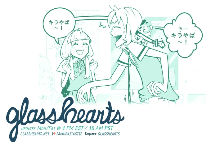 https://t.co/3pq0H72rNe ? #glasshearts #webcomic | きらやば ?? 