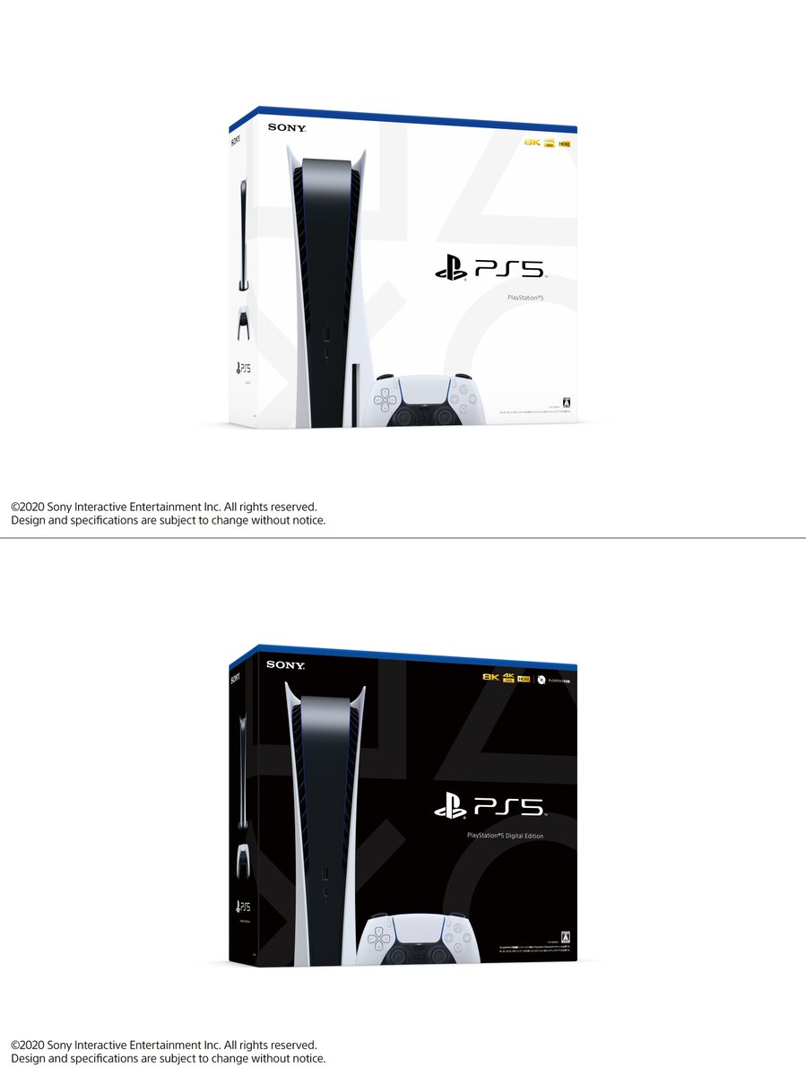 ディーラー 箱無し PS5 デジタルエディション 本体 - grupofranja.com