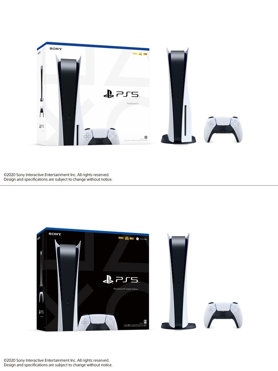 【即日発送】PS5 デジタルエディション