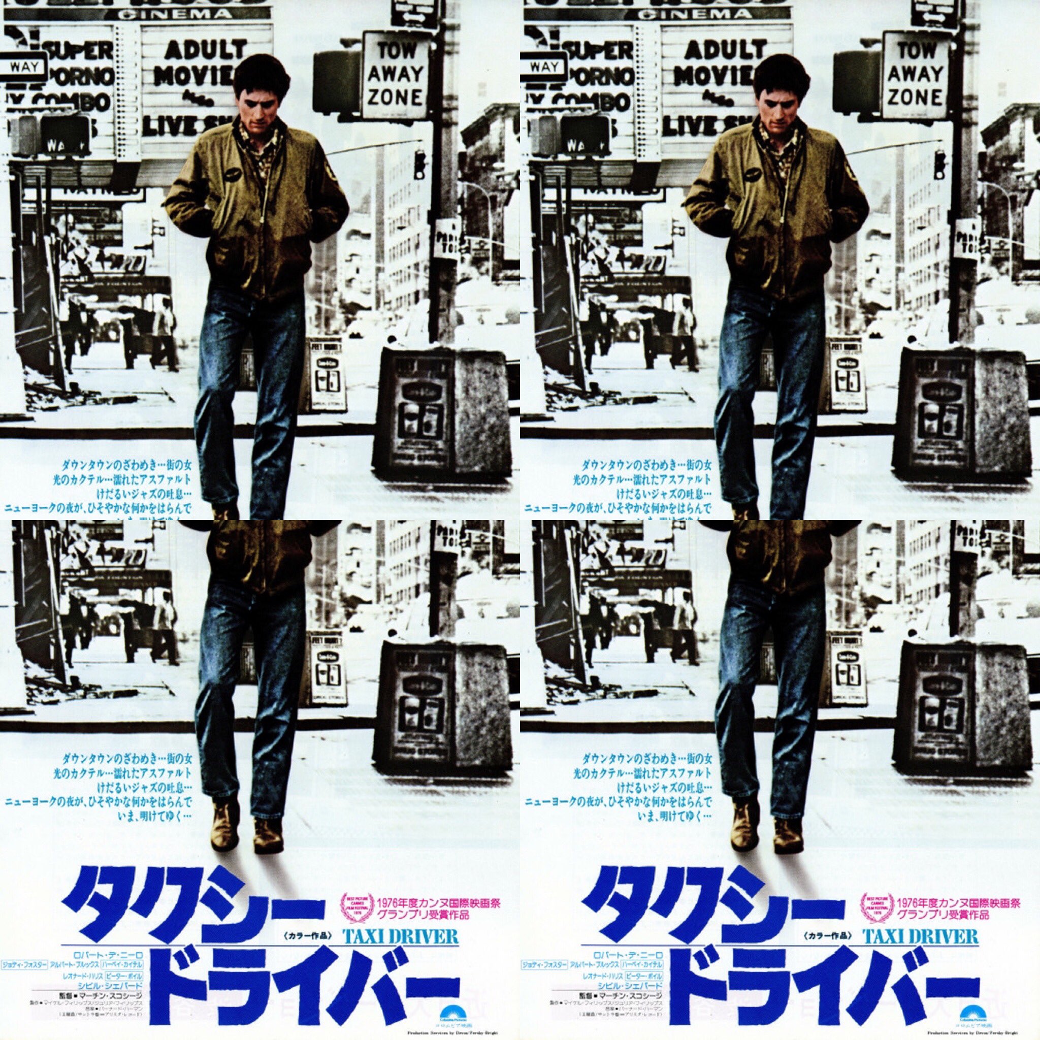 アルバートブルックス Twitter Search Twitter
