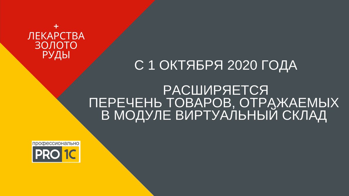 сотрудник некоторой фирмы 4 сентября