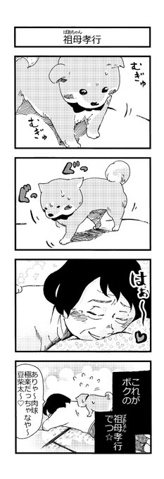 腰痛 を含むマンガ一覧 ツイコミ 仮 腰痛 を含むマンガ一覧 ツイコミ 仮