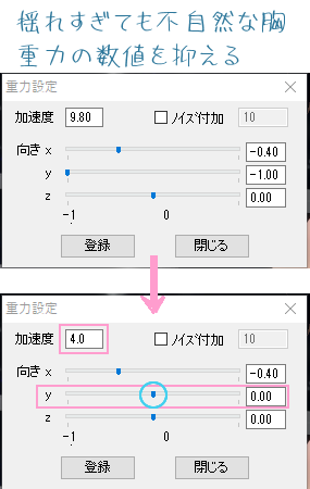 Mmdと動画制作関連の自分メモ Min T ミント
