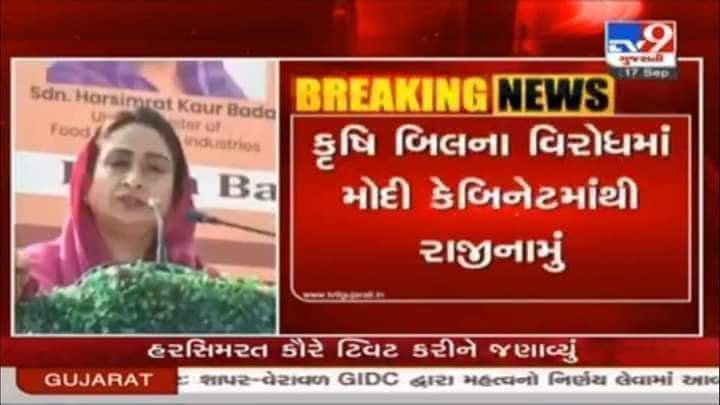 VadhiyaNilesh2's tweet photo. હરમિતકૌર કેજેણે #કૃષિ_અધ્યાદેશ_ના_વિરોધમાં 
#મોદી_કેબિનેટમાંથી_રાજીનામું_આપી_દીધું છેવિચારો #કેટલી_હદે_અધ્યાદેશ_ખેડુત_વિરોધી_હશે
શુઆપણીજ જમીનમાં આપણે #ખેતમજૂર બની કામકરવું છે?જેટલા વહેલા સમજીએ એટલુંસારૂં છેબાકી ૭/૧૨માં ફક્ત આપણાંનામ જોઈરાજી રહેવું પડશે બાકીઆપણો હક્કતો રહેશેજ નહીં https://t.co/tXTnswEh34