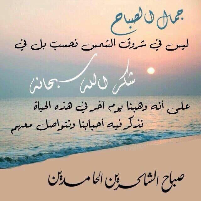 صباح مشرق للجميع!!