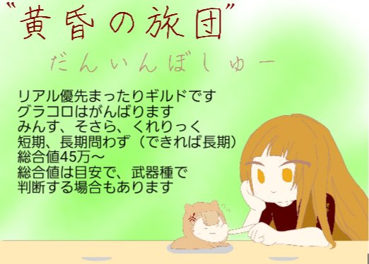 シノアリスギルメン募集のtwitterイラスト検索結果 古い順 シノアリスギルメン募集のtwitterイラスト検索結果 古い順