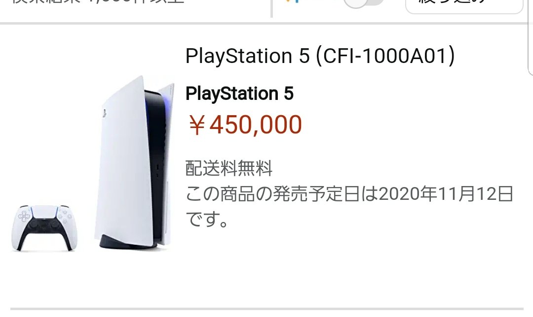 Amazonのps5 Twitter Search Twitter Amazonのps5 Twitter Search Twitter