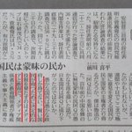 闇金ウシジマくんに関連する11件のまとめ Togetter 闇金ウシジマくんに関連する11件のまとめ Togetter