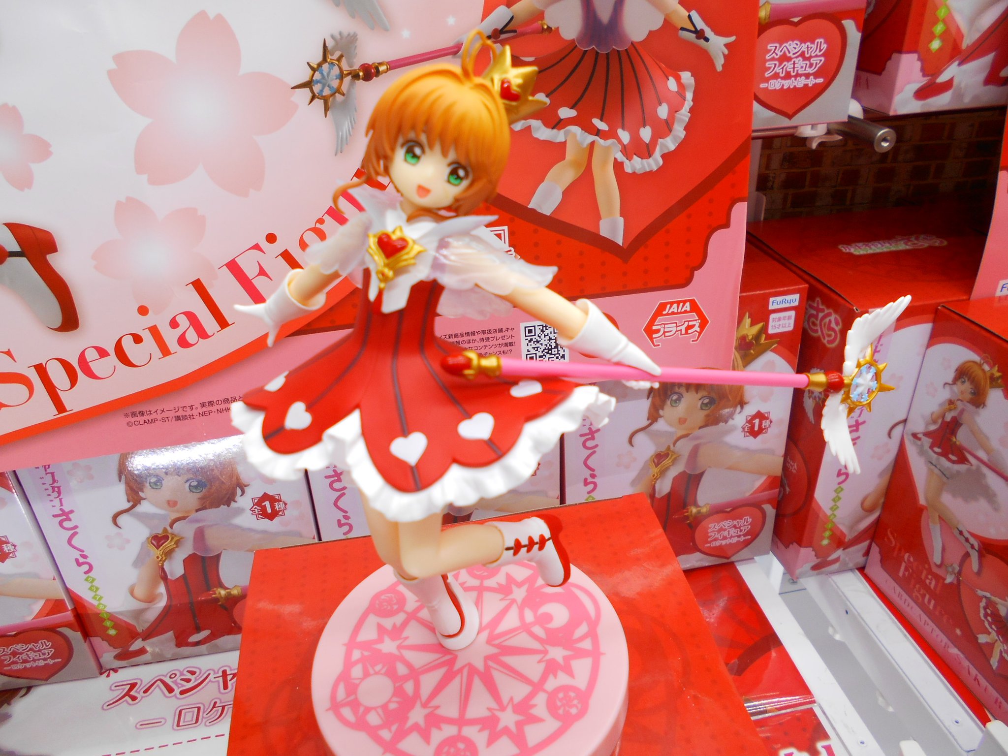 カードキャプターさくら クリアカード編 スペシャルフィギュア ロケットビート 41EOAbKR+hL.jpg_BO30,255,255,