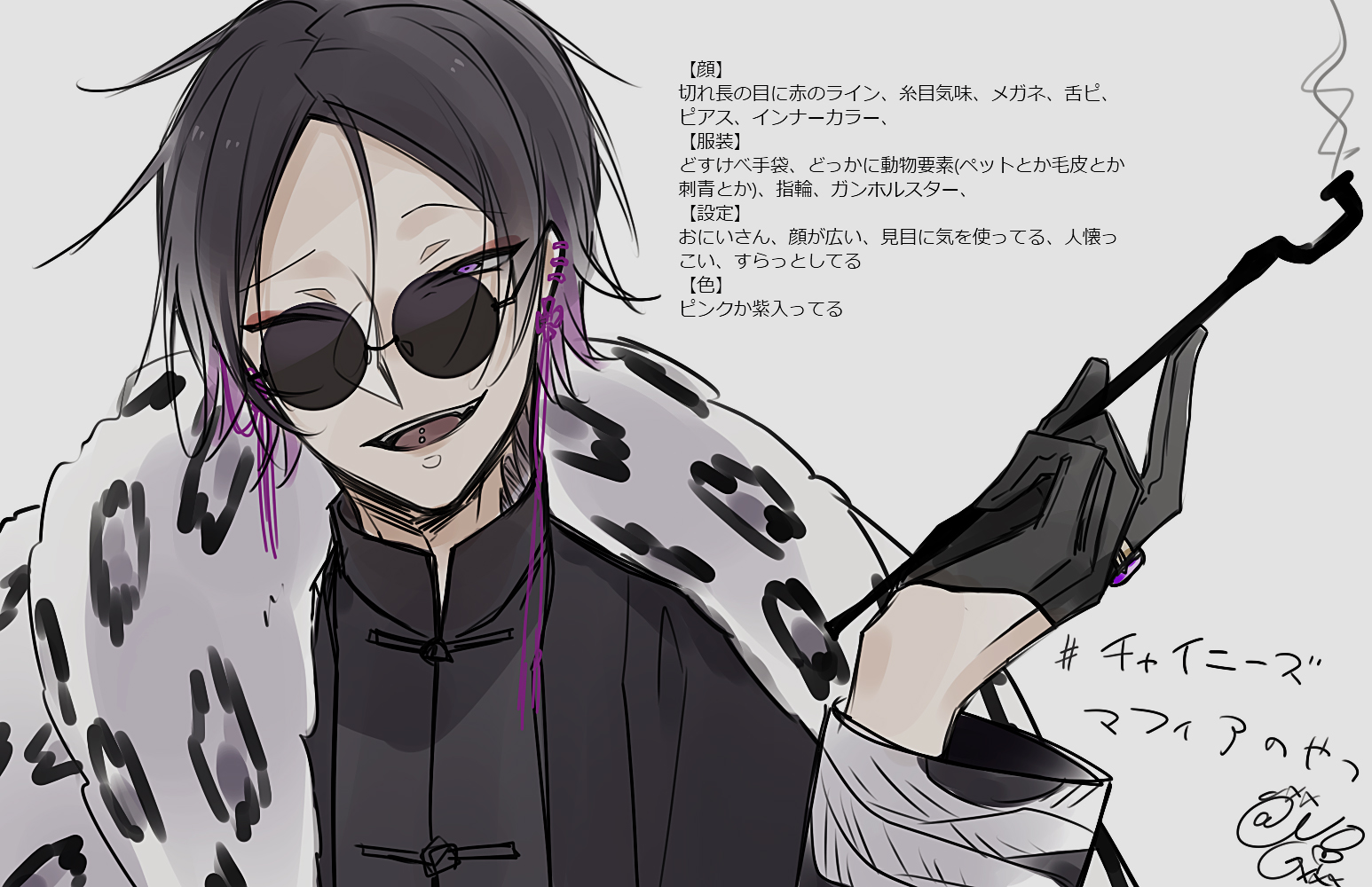 ๑ ﾟﾟ 𓈒𓏸 フォロワーさんからイメージもらって自分をチャイニーズマフィア化する 要素ありがとうございました ファミリーやりたいから遊んでほし 治安悪い交流したい 物騒 T Co Dqtgydtjim Twitter