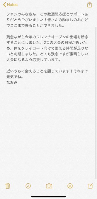 Naomi Osaka Cancels For The French Open Tennisnet Com