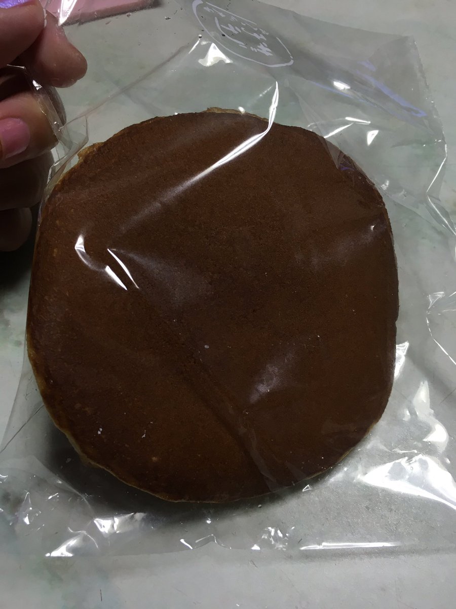 ã¼ãå¡¾ ç