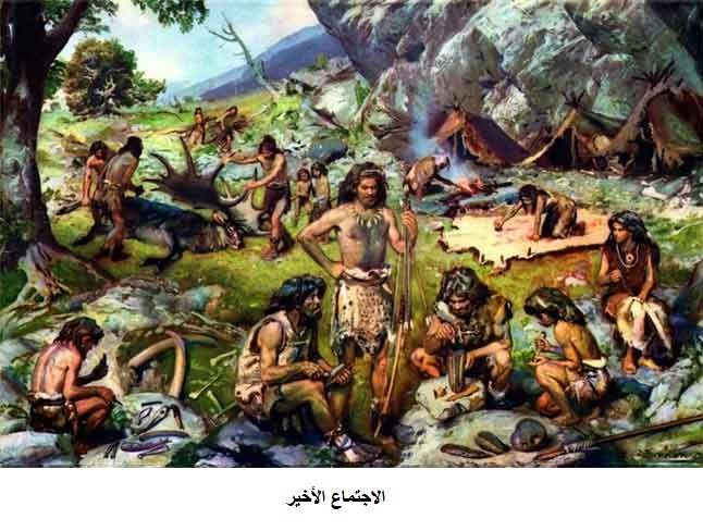 Mostafahamad's tweet photo. سفسطة: الاجتماع الأخير https://t.co/59CgH4XXAl 

مساء يوم من أيام صيف عام 2035
في بقعة على سطح الكوكب
كانت تعرف سابقا بدولة الكونغو
قال شيخ حكيم مخاطبا مائة من البشر: https://t.co/fzf7JDE29R
