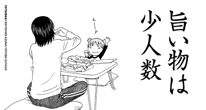 おはようございます。 