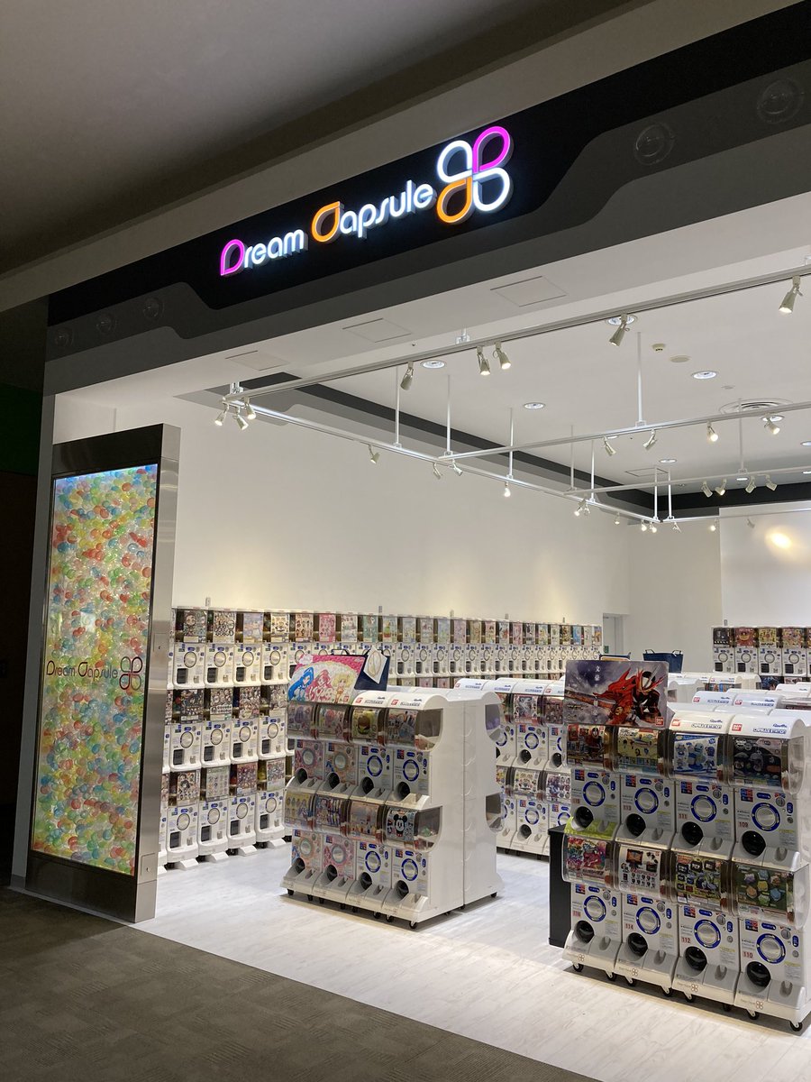 ドリームカプセル 大阪ドームシティ 新店舗オープンのお知らせ 本日ドリームカプセル水戸内原店がオープン致しました お近くに行かれた際は是非お立ち寄りください たくさんのガチャがお待ちしております ドリームカプセル ドリーム