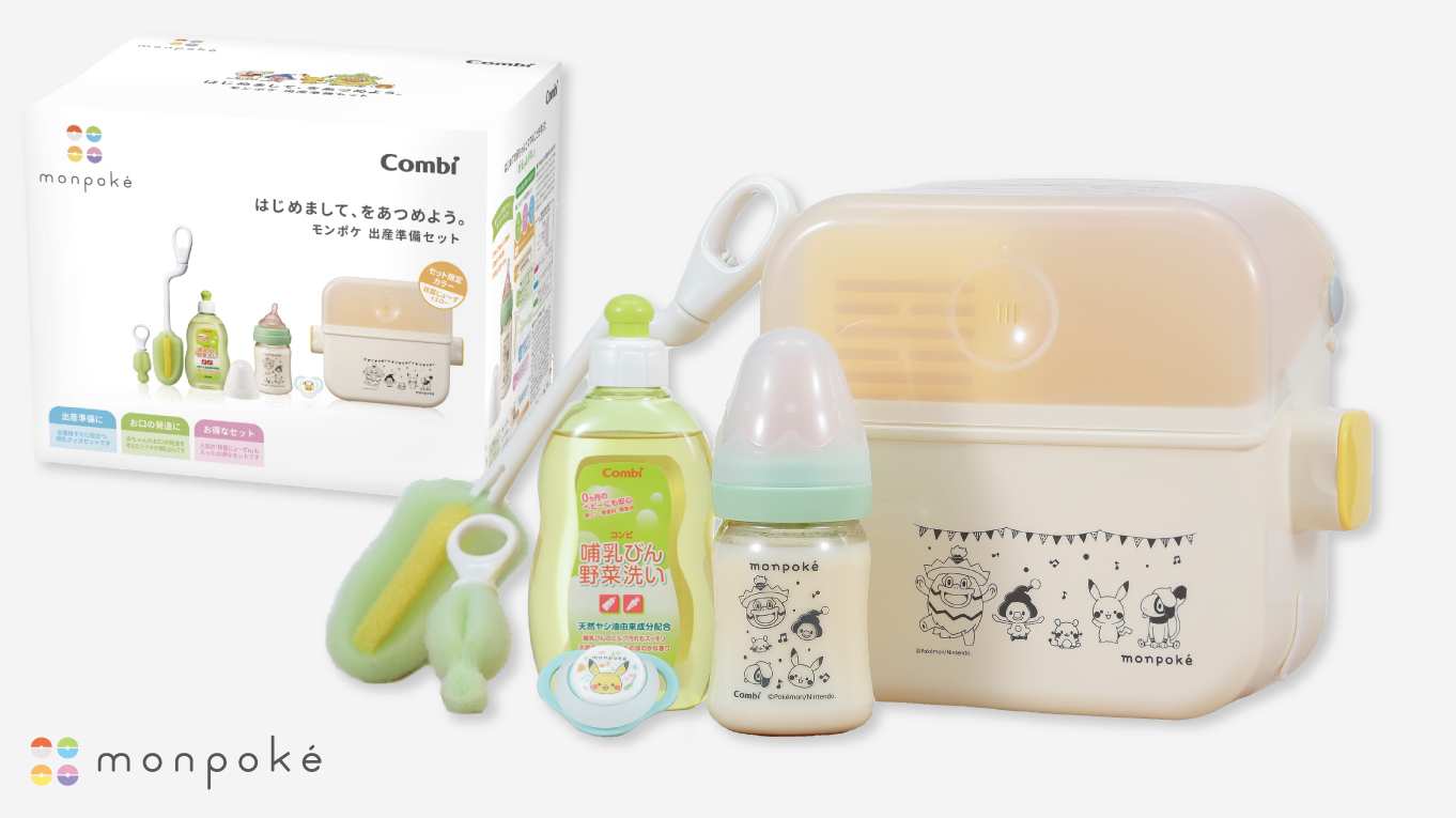 国内最安値! monpoke モンポケ オーガニック出産準備セット 3点