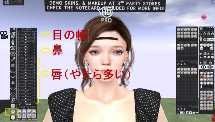 merveille_SL's tweet photo. CATWAPROヘッドのＤＥＭＯとりあえず一番気になる「シェイプ数値とは別に動かせる各パーツのスライダー」を試してみましたが！

恐ろしい事にヘッドを従来のに付け替えてもスライダーが適応されてしまうので、スケルトンリセットしてください！焦った！

コネコネは今からやりますｗ

＃CATWAHDPRO https://t.co/xiSepManm1