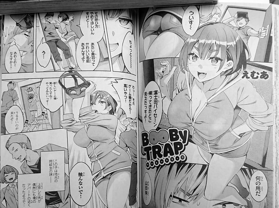 【宣伝】9/17に発売されました
「あの子のおっぱいからどうにも目がはなせない②」
おっぱいアンソロジーに参加させていただいてます
おっぱいが気になった方はよろしくお願いします🥧
https://t.co/1bZP2IxCbi
amazon https://t.co/W542NWPAVB