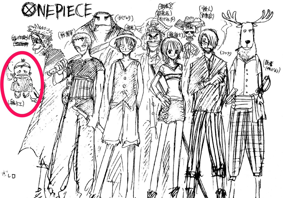 まな V Twitter 麦わらの一味 初期構想図の 船大工 がクラバウターマンの原型 Onepiece