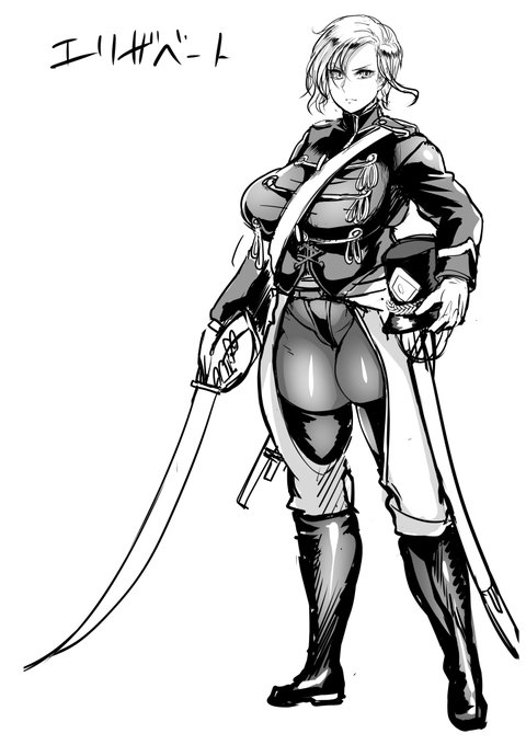 エロ漫画没ヒロイン
←騎士  →盗賊 