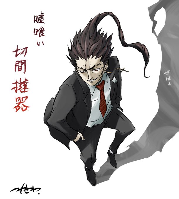 嘘喰いのtwitterイラスト検索結果 嘘喰いのtwitterイラスト検索結果