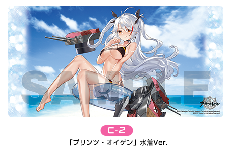 プリンツのtwitterイラスト検索結果