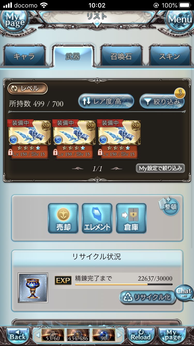 画像をダウンロード グラブル オルオベ 無凸 グラブル オルオベ 無凸 画像をダウンロード グラブル オルオベ 無凸 グラブル オルオベ 無凸