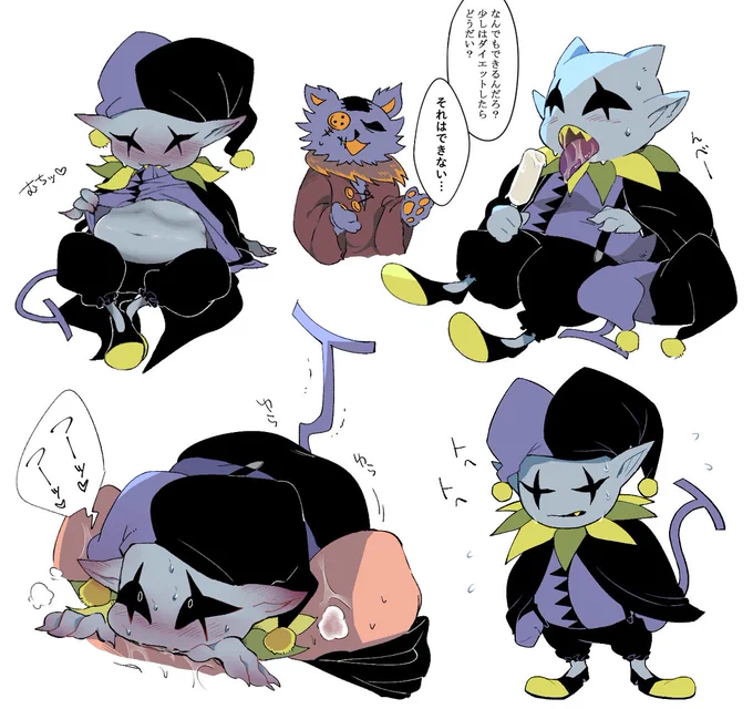 右ジェビ... 