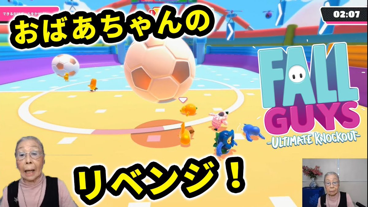 YouTubeJapan's tweet photo. ＿人人人人人人人人人人人人＿
＞おじいちゃんおばあちゃんが＜
＞　超パワフルな件について＜
￣Y^Y^Y^Y^Y^Y^Y^Y^Y￣

#敬老の日 #YTクリエイター
#うちのおじいちゃんおばあちゃんがパワフルすぎる
#YouTubeに年齢は関係ない @winpy_jijii 

👴👵https://t.co/TeHhi2cimU https://t.co/eRRYkswcS3