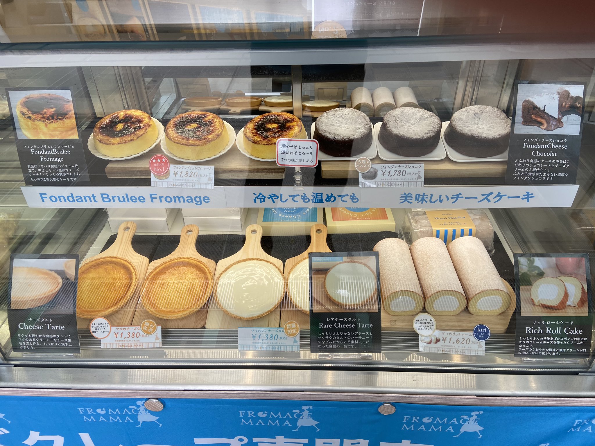 تويتر Fromage Mama على تويتر 本日から9月24日まで My Sweets南町田グランベリーパーク店に出店します 食欲の秋 チーズクレープはいかがでしょうか フロマージュママ チーズクレープ チーズケーキ マイスイーツ 期間限定スイーツ 南町田グランベリー