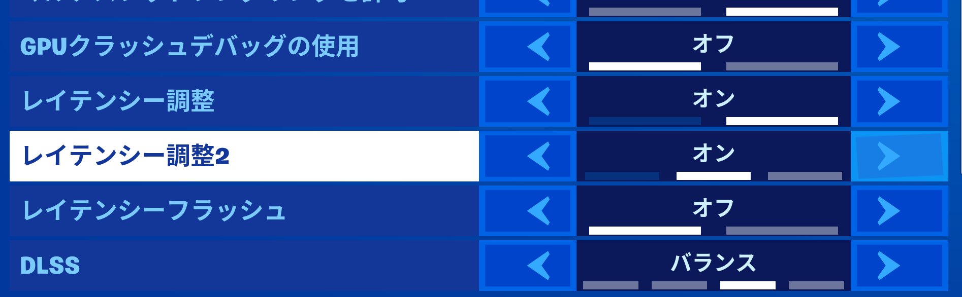 Masaki Sawai Valorant で Reflex 低遅延モードを使うには グラフィック オプションの一番下にある Nvidia Reflex Low Latency をオンまたはオン ブーストに設定しましょう T Co Nwnemja3pf Twitter