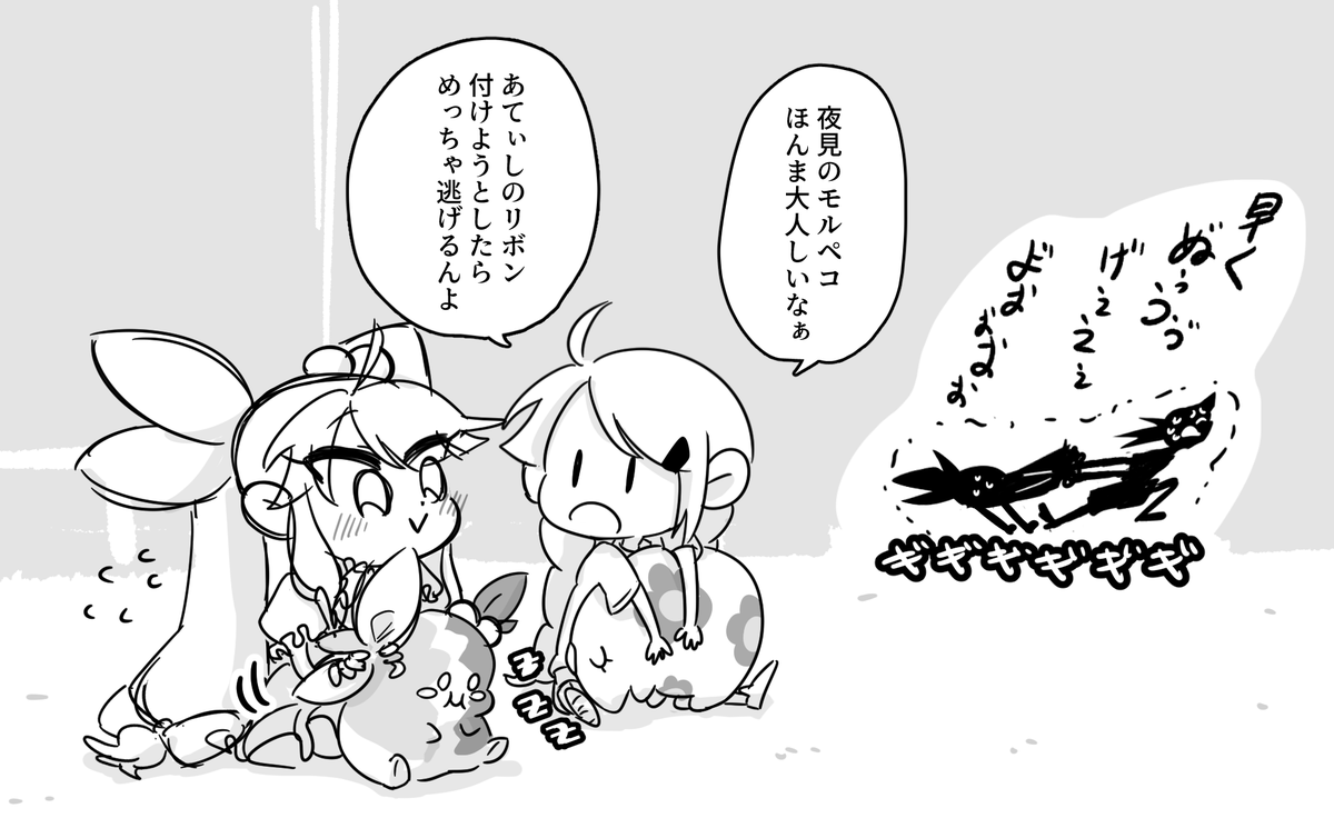 着せ替えペケモン 