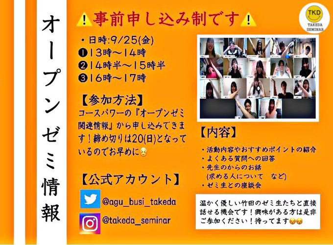 コース パワー 青学 自宅や学外から使える図書館資料 10 12更新