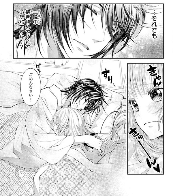 白泉社e Net Hakusensha Enet さんのマンガ一覧 いいね順 25ページ ツイコミ 仮